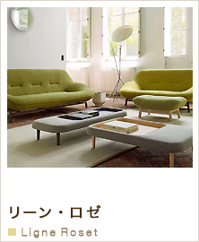 リフォーム（マンション・住宅・店舗・オフィス）／オーダメイドのソファ・テーブル・キャビネット：大阪・広島：：ルポゼ・クリエーション：